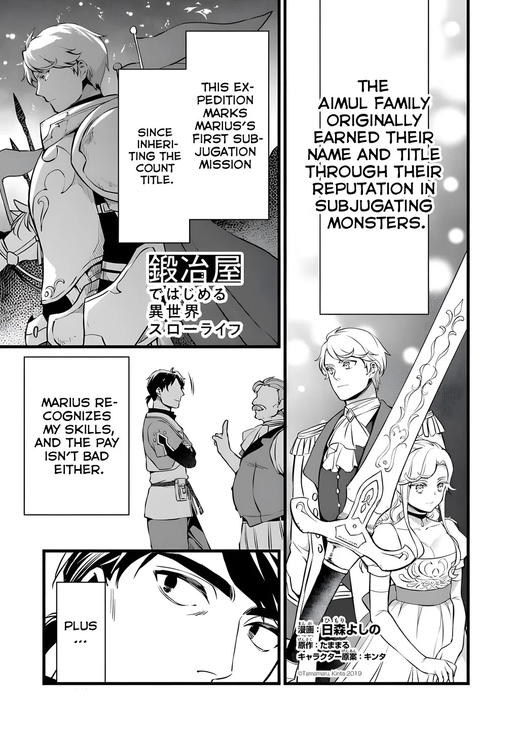 Kajiya de Hajimeru Isekai Slow Life Chapter 27 2